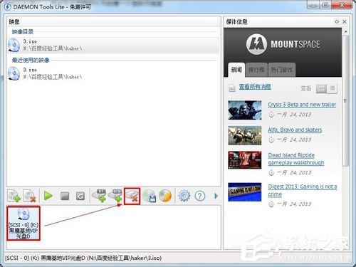 我来说说Win7系统daemon（Win7系统怎么分区）
