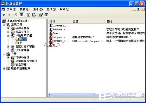 我来说说WinXP不能更改密码怎么办（win7不能更改密码怎么办）