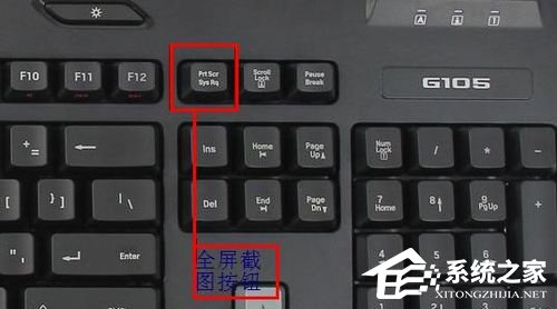 我来说说电脑怎么截图