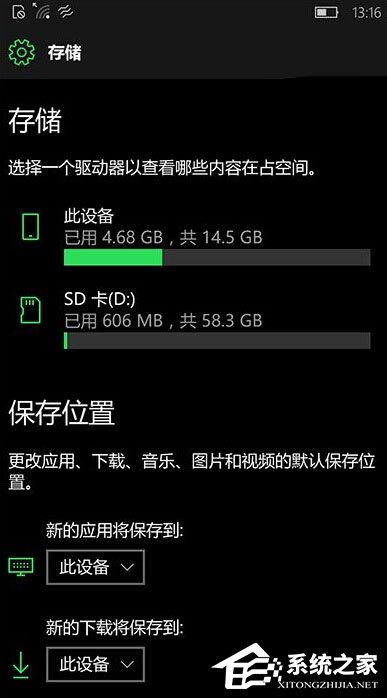 我来说说Win10如何解决手机版14905更新应用提示错误0x80073cf9的问题