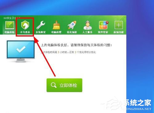 WinXP系统如何设置电脑自动关机?