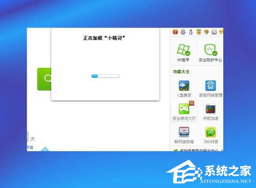 WinXP系统如何设置电脑自动关机?