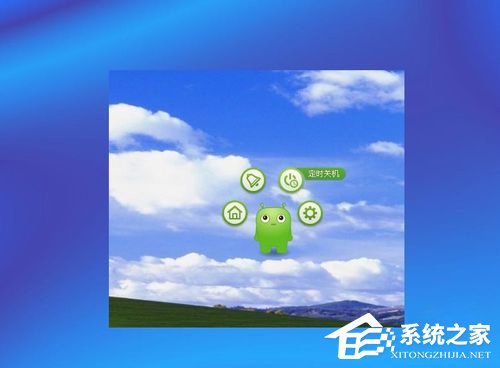 WinXP系统如何设置电脑自动关机?