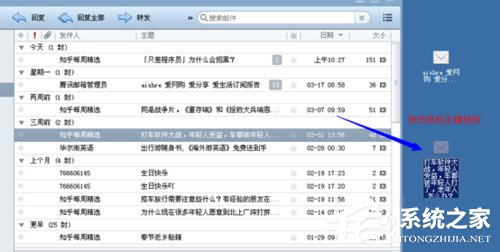 我来说说Foxmail邮件怎么导出来（foxmail邮件导出来后导进去日期都乱了）