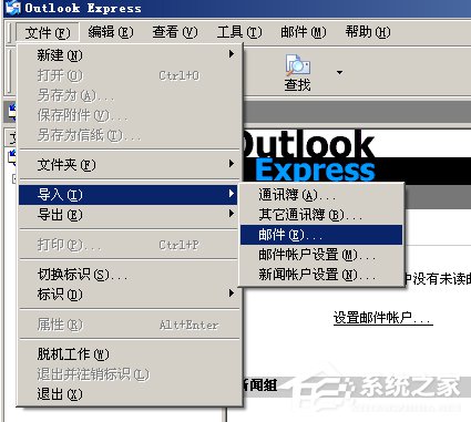 我来说说Foxmail邮件怎么导出来（foxmail邮件导出来后导进去日期都乱了）