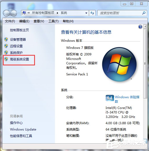 我来说说Win7如何增加虚拟内存（win7增加虚拟内存的方法）