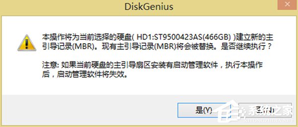 我来说说如何解决Win8电脑开机提示Invalid（电脑不会开机如何解决?）