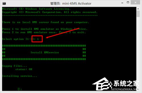 我来说说Office2010怎么激活（下载的office2010怎么激活）