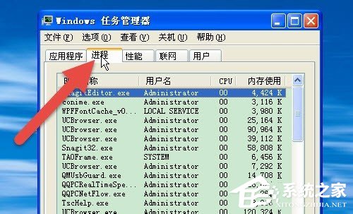 我来说说WinXP怎样使电脑的任务管理器显示进程的PID号