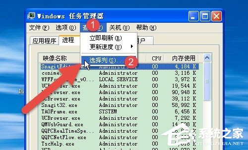 我来说说WinXP怎样使电脑的任务管理器显示进程的PID号
