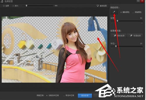 光影魔术手抠图教程 光影魔术手如何抠图?