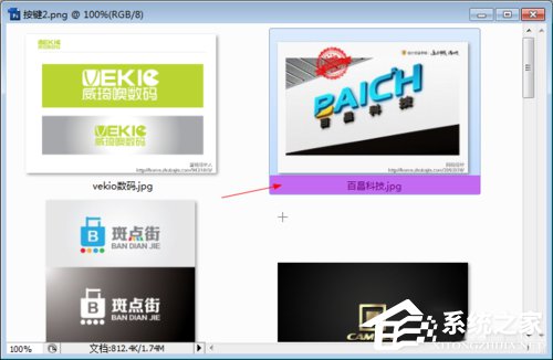 我来说说Win7重命名快捷键的使用方法和步骤