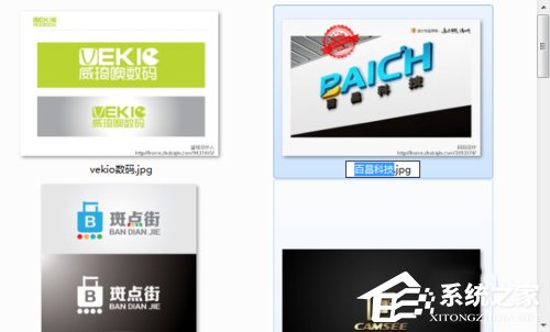 我来说说Win7重命名快捷键的使用方法和步骤