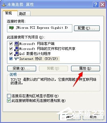 我来说说WinXP找不到服务器或
