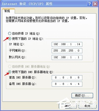 我来说说WinXP找不到服务器或