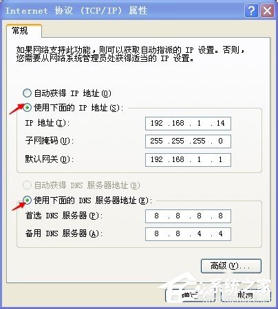 我来说说WinXP找不到服务器或