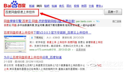 我来说说上传速度慢怎么办
