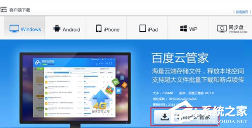 我来说说上传速度慢怎么办