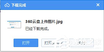 我来说说360云盘怎么用（360云盘怎么用迅雷下载）