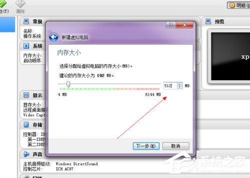 我来说说VirtualBox怎么用