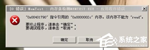 我来说说WinXP内存不足怎么办（计算机内存不足怎么办）