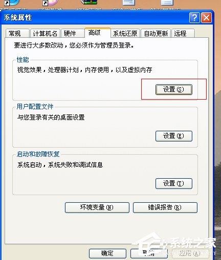 我来说说WinXP内存不足怎么办（计算机内存不足怎么办）