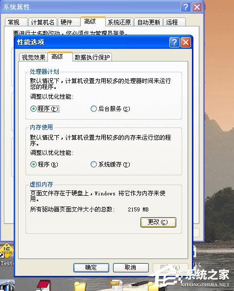 我来说说WinXP内存不足怎么办（计算机内存不足怎么办）