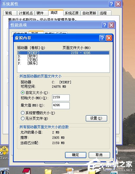 我来说说WinXP内存不足怎么办（计算机内存不足怎么办）