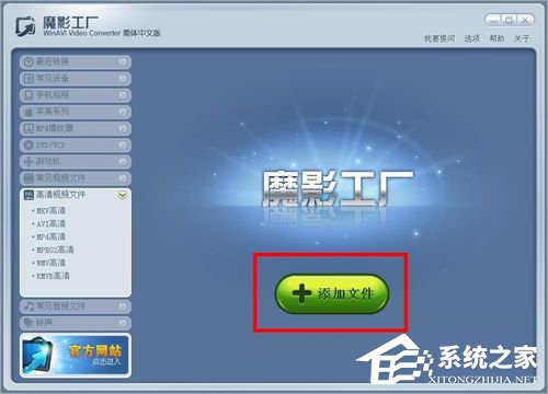 我来说说魔影工厂怎么用