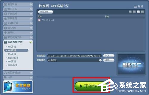 我来说说魔影工厂怎么用