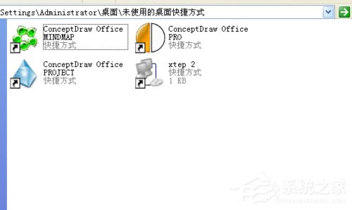我来说说WinXP如何运行桌面清理向导
