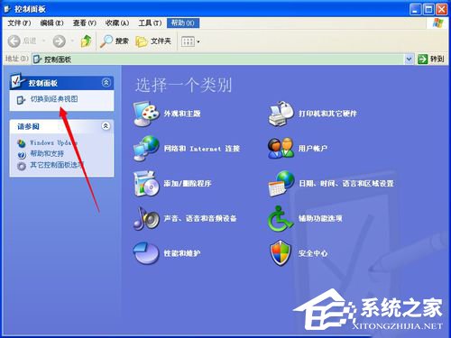 我来说说WinXP控制面板管理工具在哪