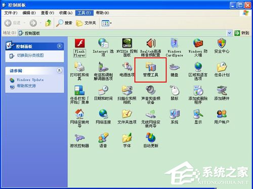 我来说说WinXP控制面板管理工具在哪