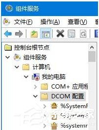 我来说说Win10提示“已禁用对该状态进行检测的服务”怎么办