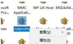 我来说说Win10提示“已禁用对该状态进行检测的服务”怎么办