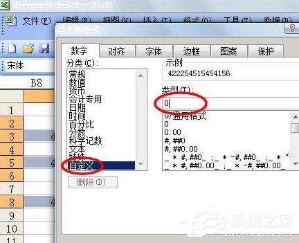 我来说说如何在Excel中输入身份证号（excel表格怎样输入身份证）
