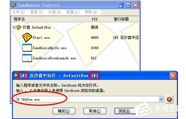 我来说说沙盘是什么