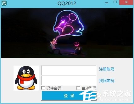 我来说说如何用易语言编写盗号源码