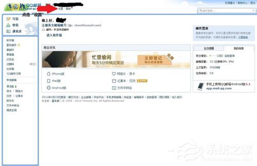 我来说说如何用易语言编写盗号源码