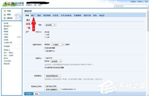 我来说说如何用易语言编写盗号源码
