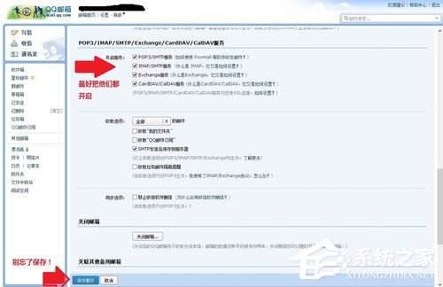 我来说说如何用易语言编写盗号源码