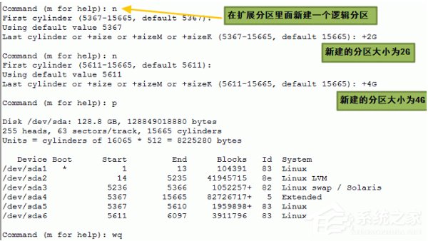 我来说说Linux格式化硬盘的方法和步骤（linux怎么格式化硬盘）