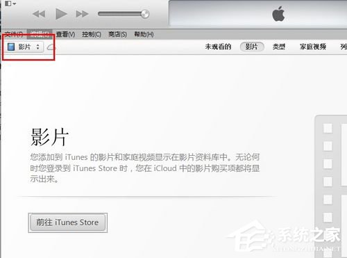 iTunes怎么用?iTunes使用方法教程