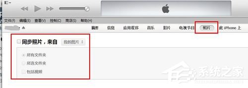 iTunes怎么用?iTunes使用方法教程