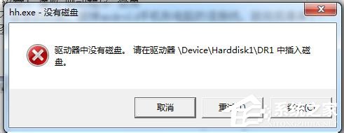 Win7系统驱动器中没有软盘怎么办?