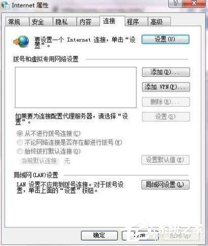 我来说说Win7系统ccproxy怎么用