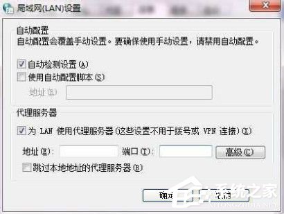 我来说说Win7系统ccproxy怎么用