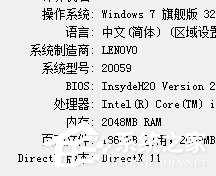 我来说说Directx有什么用