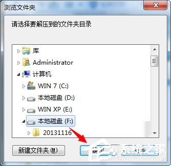 我来说说Win7系统如何使用nt6