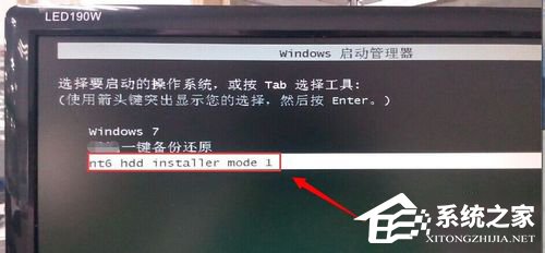 我来说说Win7系统如何使用nt6